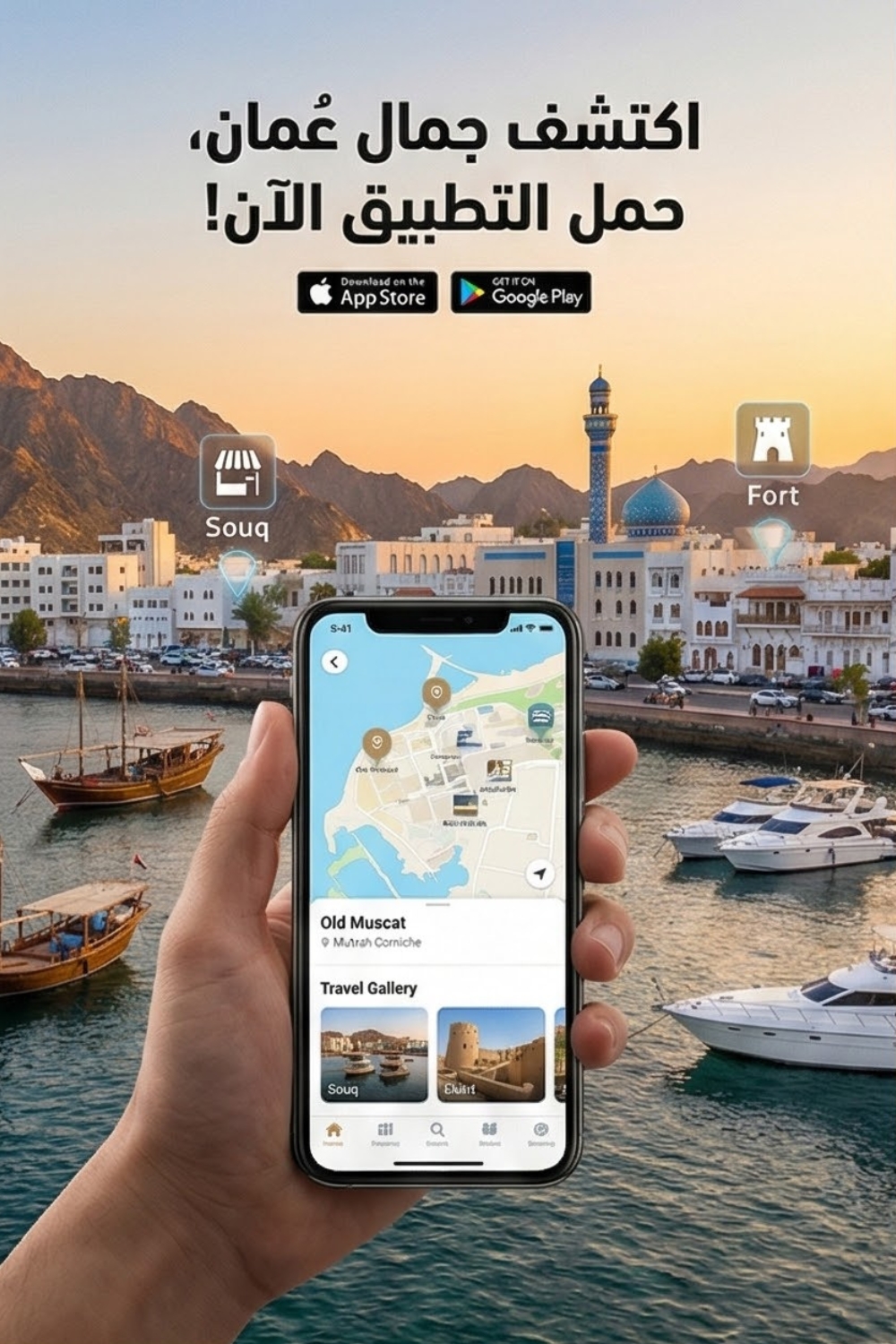 منشور تسويقي